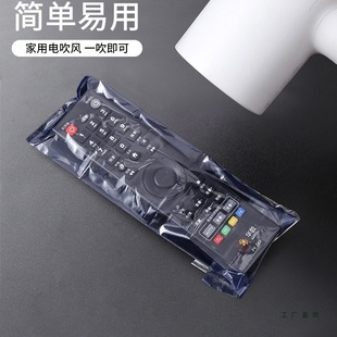 ͨ�ÿ��b�������o�׷�ˮ���m���ÿ��{�ҕ�b�ذ��sĤ͸����