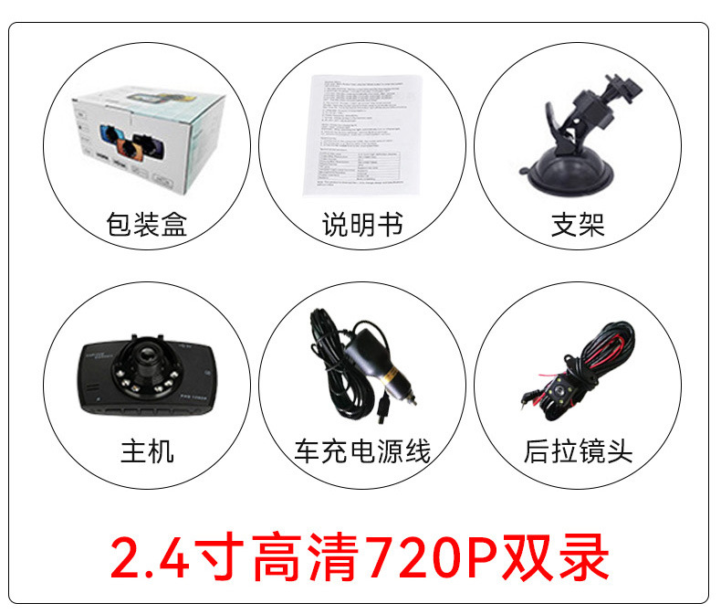 G30详情18.jpg