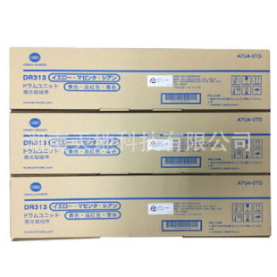 ԭ�b���Ῠ�����_DR313 C308 C368�ڲ����� �׹�