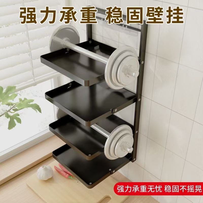 キッチン収納ラック、壁掛けパンチフリー配置ラック、多層収納野菜ラック、多機能折りたたみ野菜準備ラック|undefined