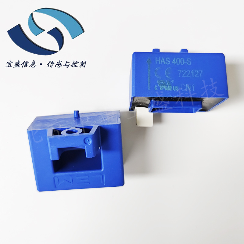 HAS400-S 莱姆LEM霍尔效应开环电流传感器互感器400A汽车电子全新