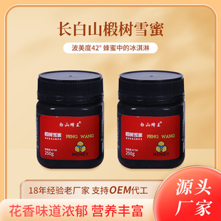 Դ�^�S�Ҽ����L��ɽ鲘�ѩ�ۼӹ�ԭ�a鲘�Y���۷���250g���lOEM