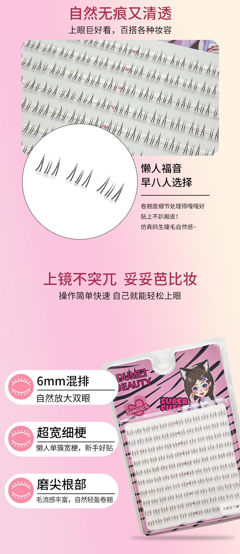 详情_04