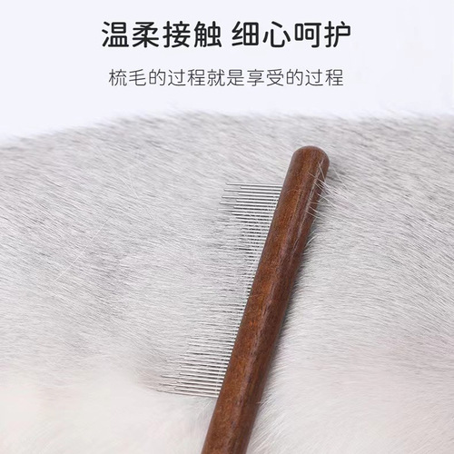 Pet Comb Handle Brush Cat Grooming Brush Dog De-shedding Tool Flea Comb Dense Toothed Striped Comb Beauty Supply