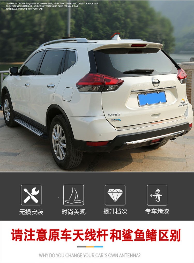Suitable for Nissan X-Trail shark fin antenna, Tiida Qashqai antenna modification, and Nissan Kicks shark fin