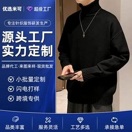 女式针织衫;男式针织衫;童针织衫