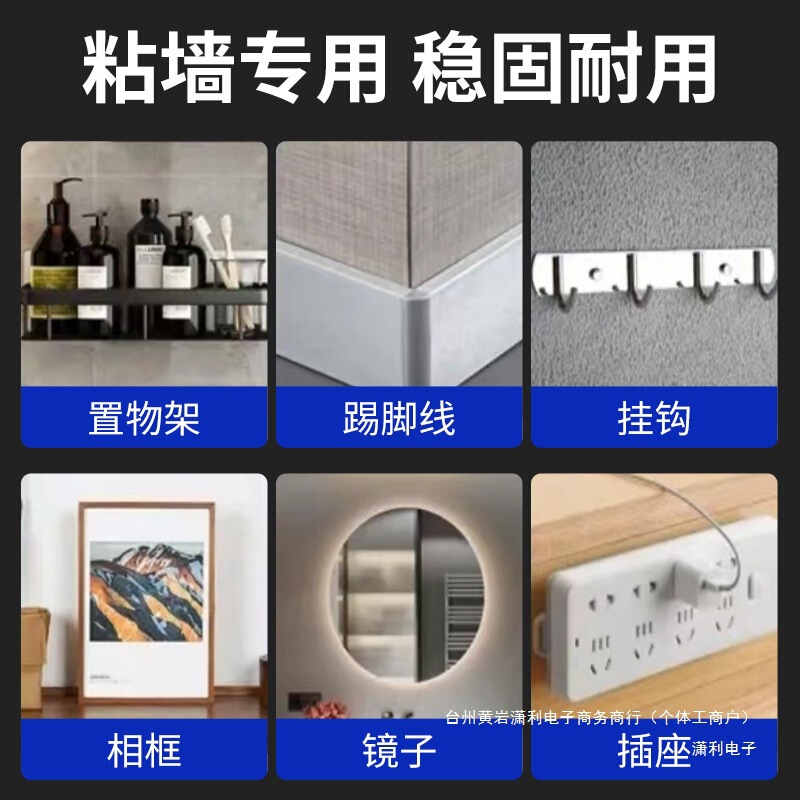 Feifanli 爪なし接着剤収納ラック壁接着剤パンチングフリー接着剤接着剤代替爪接着剤壁接着剤爪なし接着剤強力な接着剤|undefined