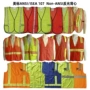 定制反光ansi107荧光服