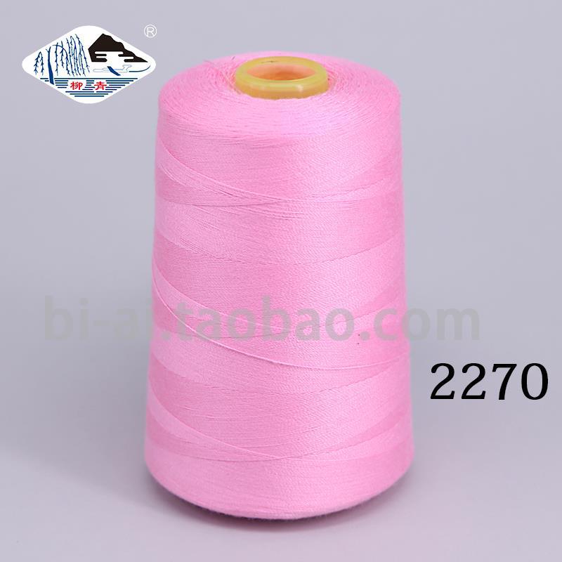 핑크 202-중간 두께 2270