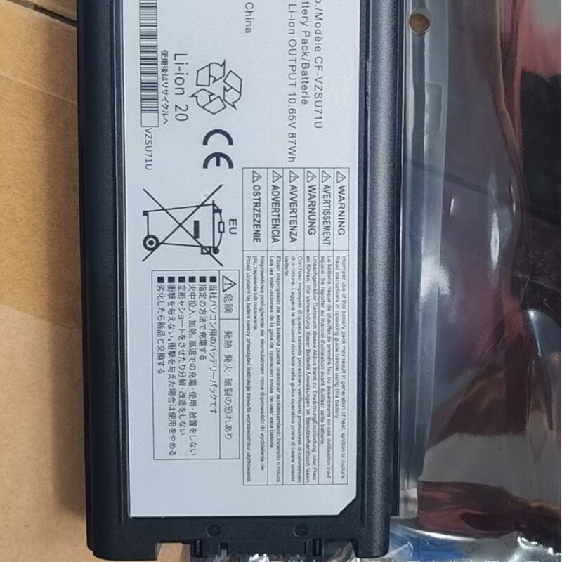 Compatible with Panasonic Toughbook CF-53AAGZX1M CF-53JJCZYLM CF-53JALZYLM batteries Compatible with Panasonic Toughbook CF-53AAGZX1M CF-53JJCZYLM CF-53JALZYLM batteries