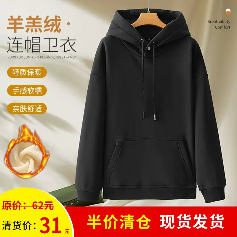 半价清仓500G羊羔绒重磅卫衣男女款潮厚款加绒加厚纯色秋冬季连帽