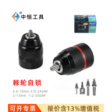 Wټ݆iA^ N늄ӰD荊A^DQ10/13mm