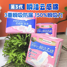 护舒宝卫生巾整箱批 日用夜用超长装绵柔亲肤秒吸超薄姨妈巾