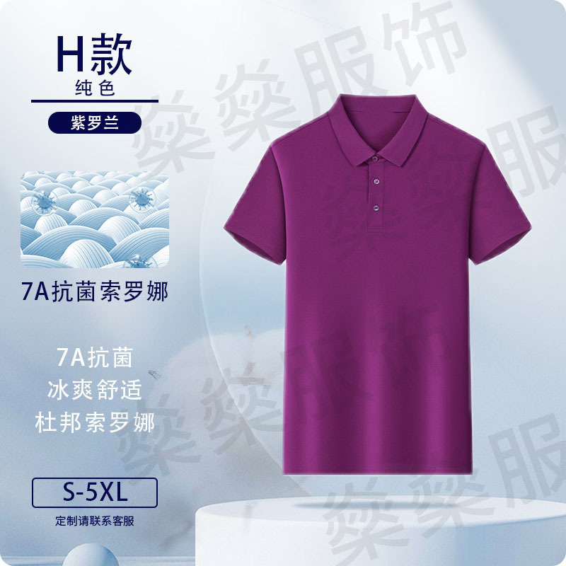 Camisas de polo personalizadas Solona ropa de trabajo logotipo impresa ropa de trabajo de manga corta personalizada ropa de trabajo bordado personalizado