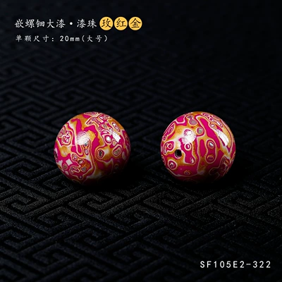 Zərgərlik ara hissələri — Lacquer Beads Inlaid with Mother-Of-Pearl Loose - lacquer-mother-of-pearl-rose-gold-about-20mm