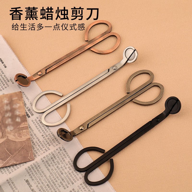 新しいins香薫ろうそく道具はキャンドルを消してステンレスろうそくの心を切って復古灯の芯を切って多色メーカーの卸売りをします。|undefined