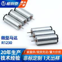 �a��̩/1230���܇С�R�_ ��Ħ�����ݰ�ֱ��늙C ���D��늄�R1230