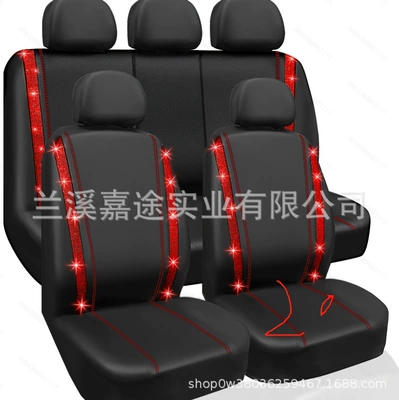 Universal seat cover | Cover Pvc Waterproof Seat Cover