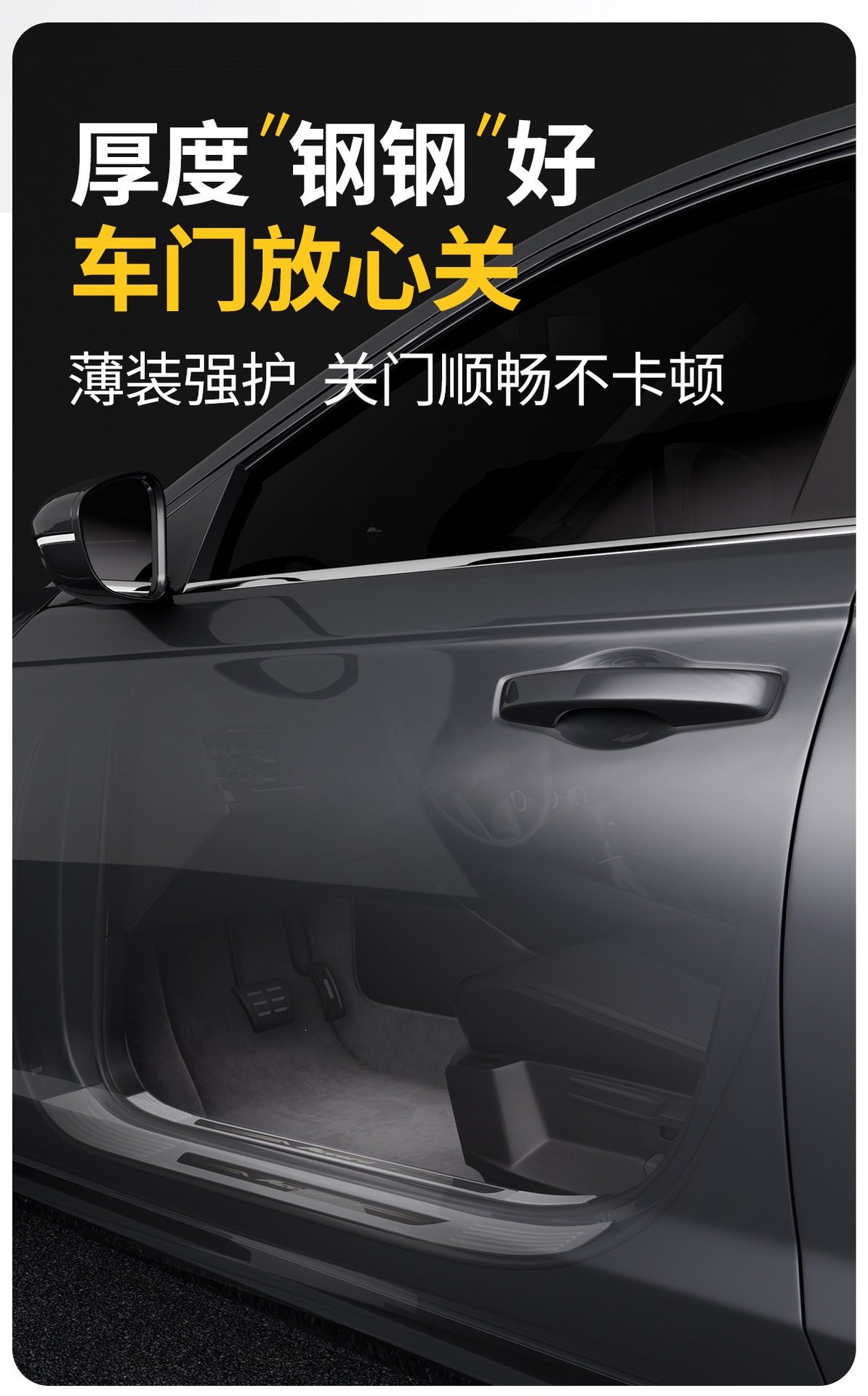 Compatible with Changan Qiyuan Q07 door sill strip, Q05 stainless steel A07 protection, A06 welcome pedal, A05 rear guard plate sticker