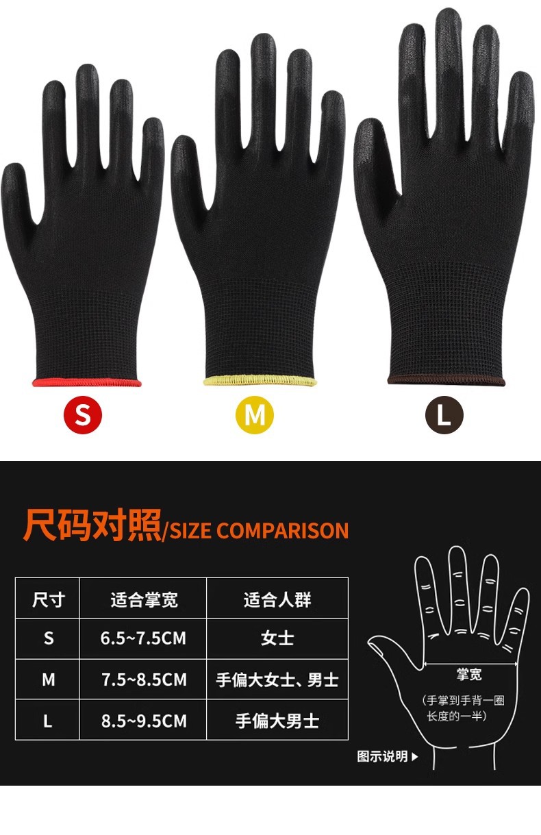 Guantes de nailon de PU negro, seguro laboral, manos recubiertas transpirables, antideslizantes, almacenamiento y montaje, trabajo industrial ligero, hombres y mujeres, modelos finos de verano