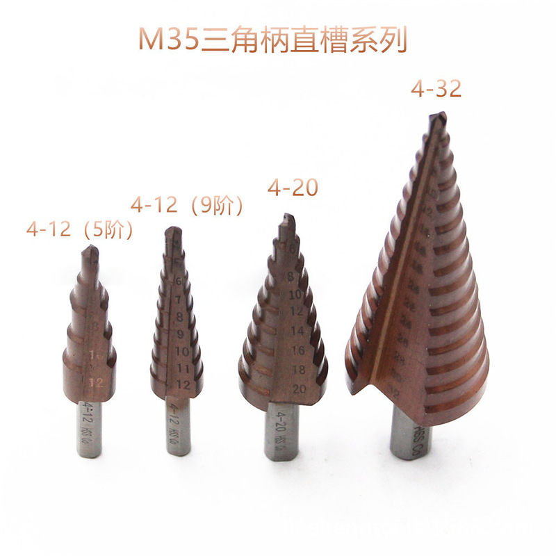 m35 コバルト入りパゴダ型ドリルビット高硬度鉄板ステンレス鋼 304 特殊穴あけドリルビット穴開口部エキスパンダー|undefined