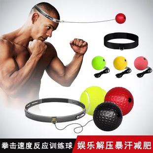 Head-mounted boxing reaction ball decompression vent ball magic speed ball adult children's training fitness Entertainment home