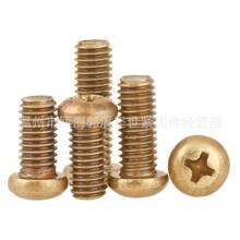 GB /T 823 ʮ�ֲ�С�P�^���Q 214 ʮ�ֲ۱P�^���CNS 9674