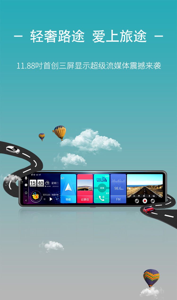 12inch Real-Time Navigation Streaming Cloud Mirror 4-Way Dash Cam with High-Definition Night Vision, Front and Rear Bluetooth Reversing Images