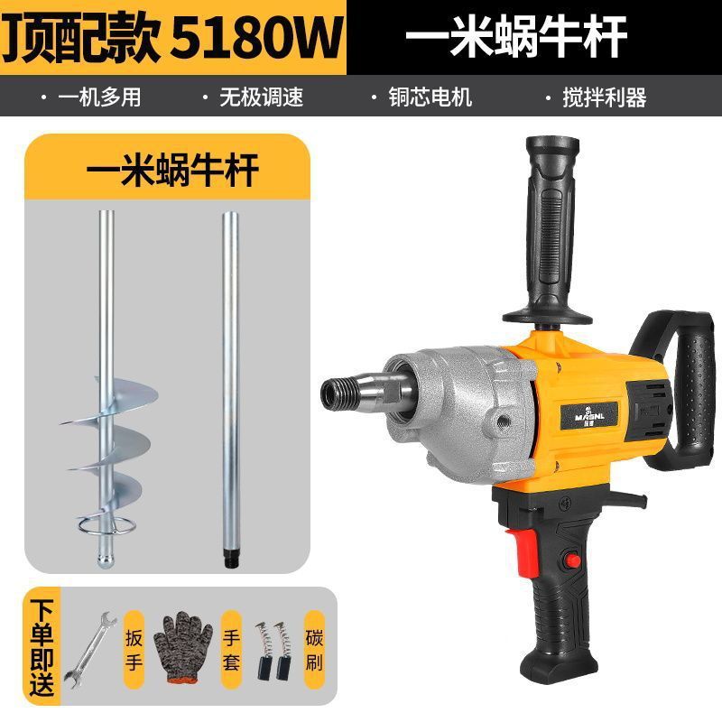 水钻搅拌机大功率水泥砂浆腻子粉打灰机多功能飞机钻油漆搅拌神器|undefined