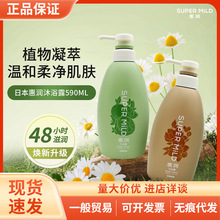 �ձ��°�ݝ���ԡ¶���Ź�220MLζ���ٱ�����ԡ����ô�ƿ�b590ml