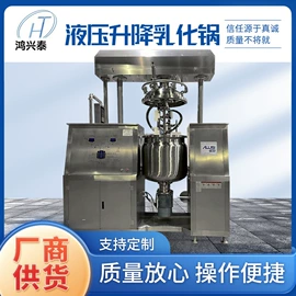 乳化机;灌装机械;搅拌机
