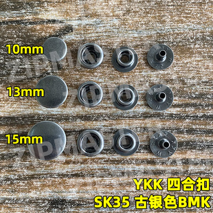 ��ƷYKK�~�� SK35�ĺϿ� ���ٰ��ۏ��ɿ� �~��� ���o���o ���yɫ