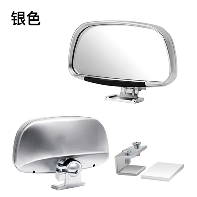 Coach Car Auxiliary Rearview Mirror Large field of view rear view auxiliary mirror - silver