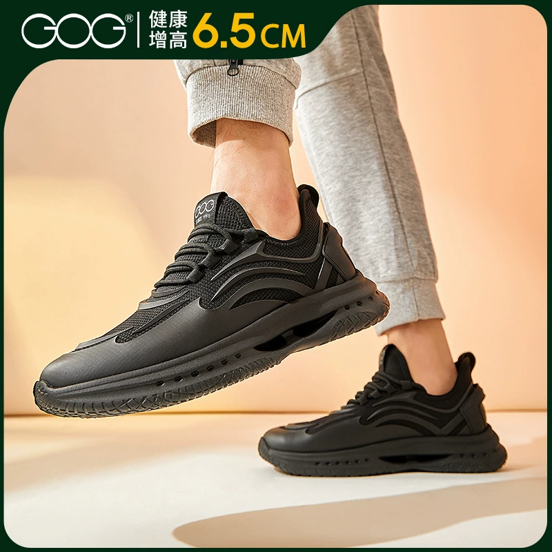 Gao Ge невидимая внутренняя обувь, летняя новая повседневная обувь, мужская кроссовка, летающая сетка, дышащая спортивная обувь