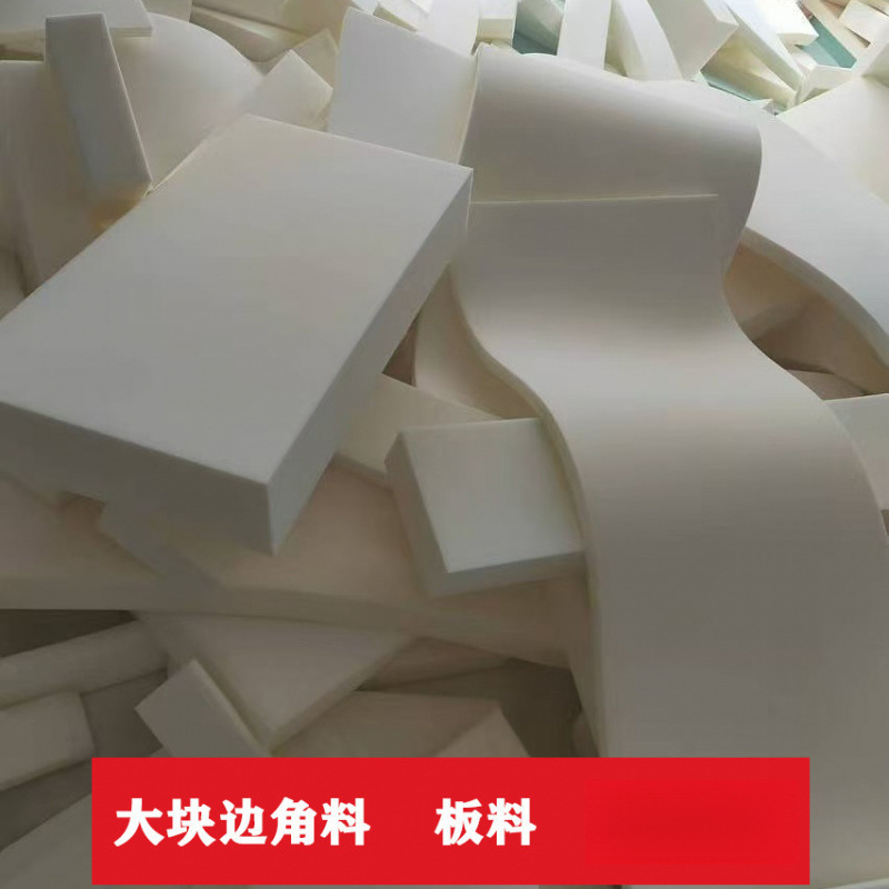 スポンジスクラップ、新品高密度スポンジパッド、完成品椅子クッション、ソファクッション、スポンジストリップ|undefined