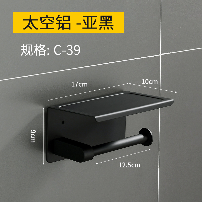 304 ステンレス鋼のペーパータオルホルダートイレットペーパーホルダーホテルプロジェクトトイレトイレラックペーパーロールペーパータオルボックス