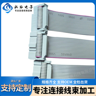 ���ž����Ƽӹ�UL2651�ž�28AWG����7/0.127��ɫIDC�����^�ž�