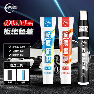 Avtomobil boya qələmləri Pearl White, Black, and White - pearl-white-touch-up-paint-pen-polishing-wax-brightening-sandpaper-sponge