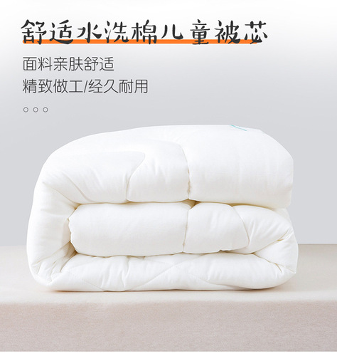 Manufacturer wholesales kindergarten quilt core, children's spring and autumn air-conditioned quilt core, summer cool quilt, winter warm silk cotton quilt core mattress
