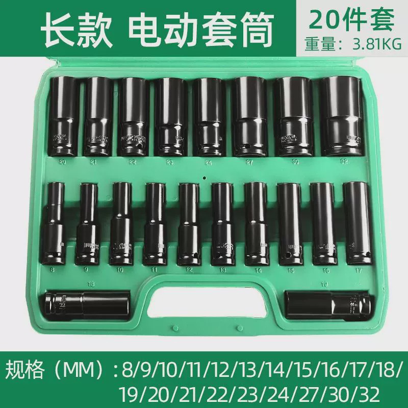 20PC sleeve de litio largo