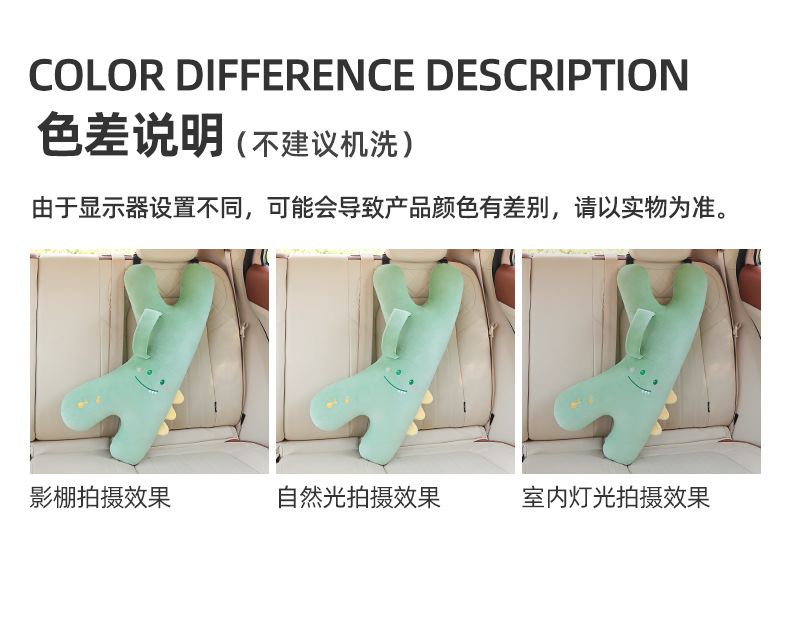 Children's Car Seat Belt Anti-Stranglehold Sleeping Pillow Plush Cute Travel Rest Neck Pillow Shoulder Pad
