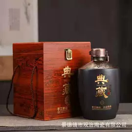 陶瓷瓶;酒壶;酒具套装