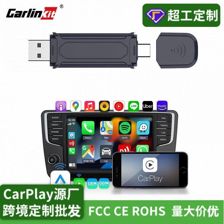 Индивидуальный проводной к беспроводному обновлению Carplay Android, умный автомобильный интегрированный модуль, автомобильная коробка для Carplay