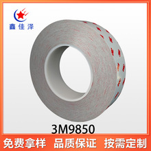 3M9850 ��ɫ����p���z ��ӮaƷԪ����늴����� ���� �p�挧��z