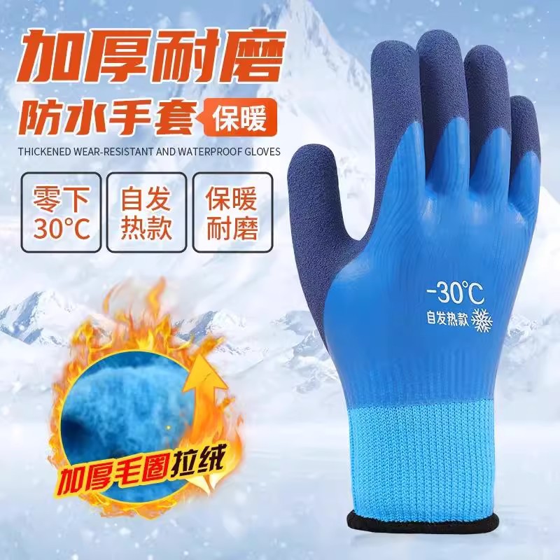 Warm Gloves, Thickeneded and Velvet, Cold-Proof and Waterproof, Work Cold Storage, Fishing, Rubber Labor Protection, Wear-Resistant, Non-Slip, Durable and Anti-Freeze