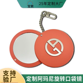 厂家定制高端化妆镜子简约时尚伴手礼双面镜手持旋转补妆小镜子