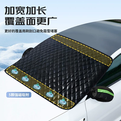 Style Snow Shield, Car snow shield - upgraded-and-thickened-5-magnets-black-snow-cover