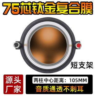 �߶��M�ڴ��ʏͺ�Ĥ�⾀Ȧ74.5mm�Ĥ75о����Ĥ��Ȧ�P������