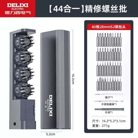 Screwdriver set 44 pieces