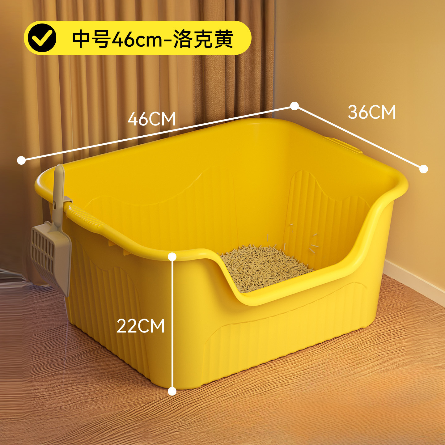 凹型猫砂盆-黄色46cm / 猫砂盆